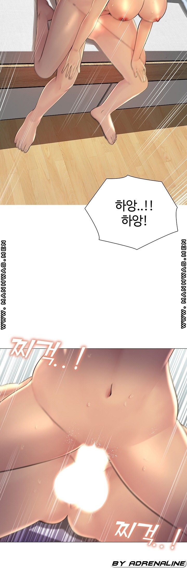 Friend's Woman Raw Chapter 23 Page 35