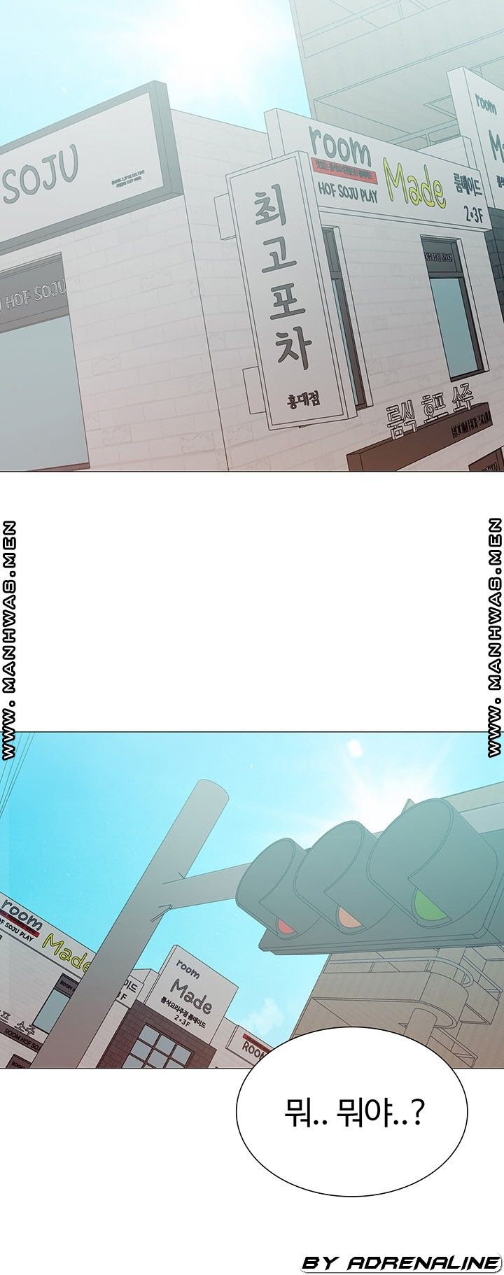 Friend's Woman Raw Chapter 23 Page 4