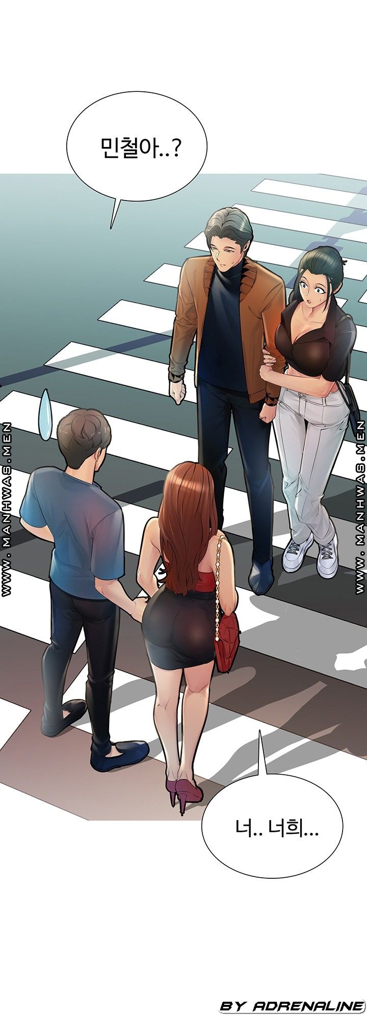 Friend's Woman Raw Chapter 23 Page 5