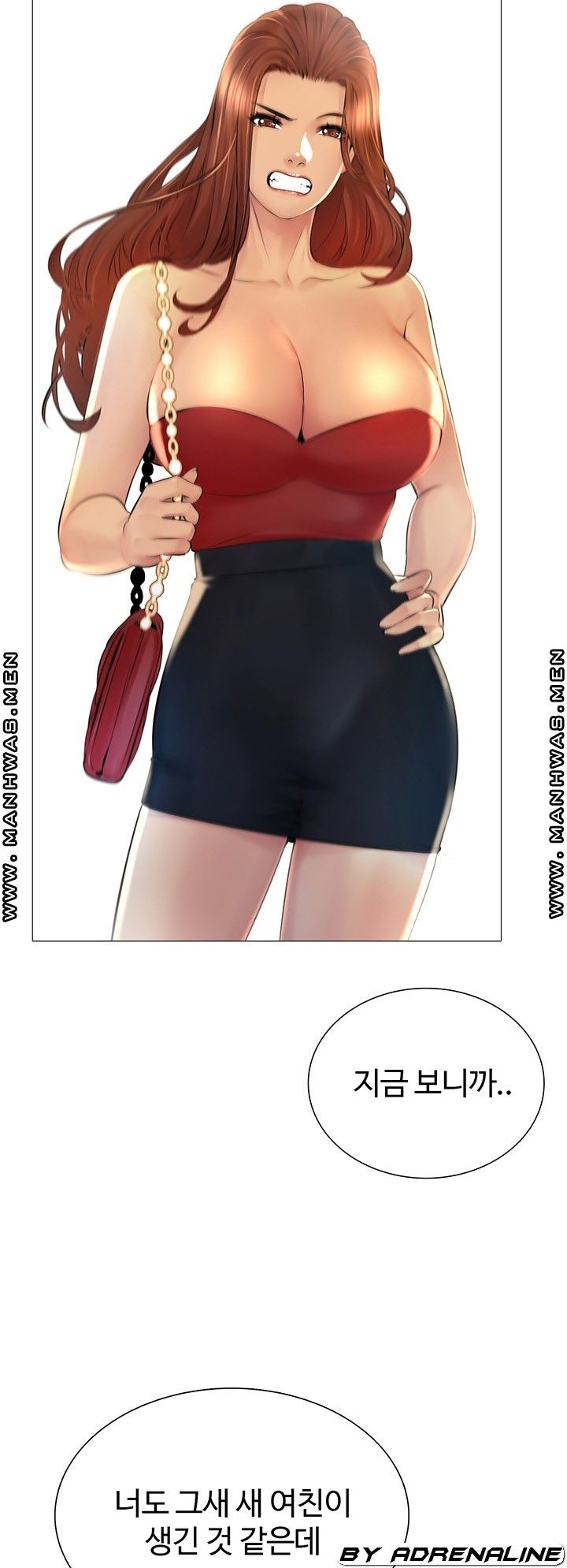 Friend's Woman Raw Chapter 23 Page 7