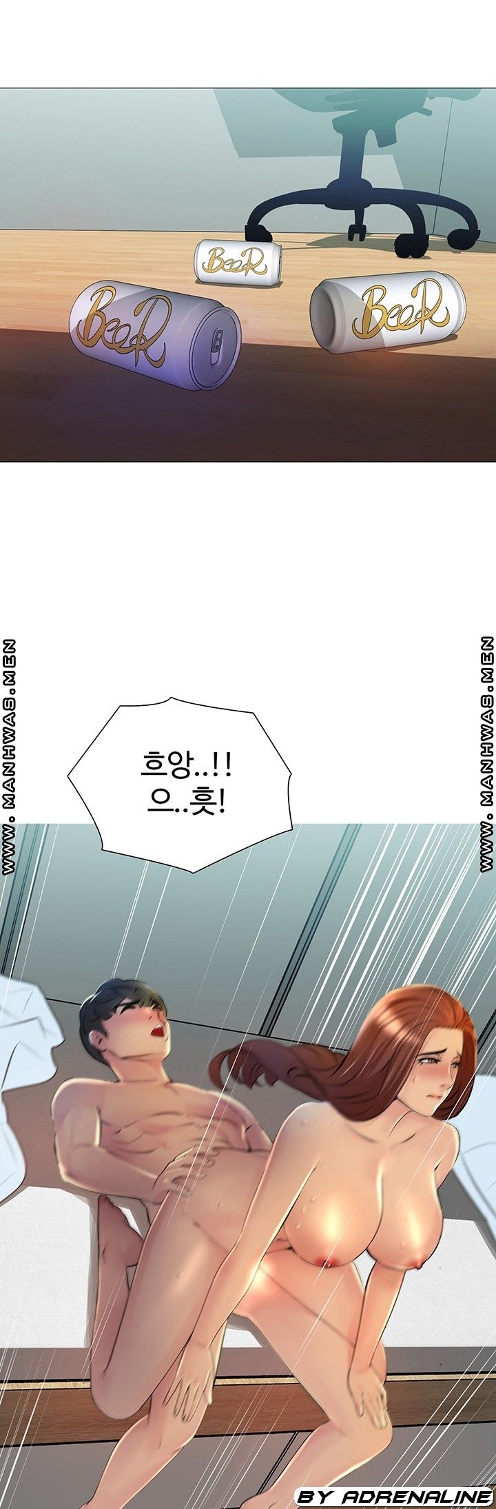 Friend's Woman Raw Chapter 24 Page 1