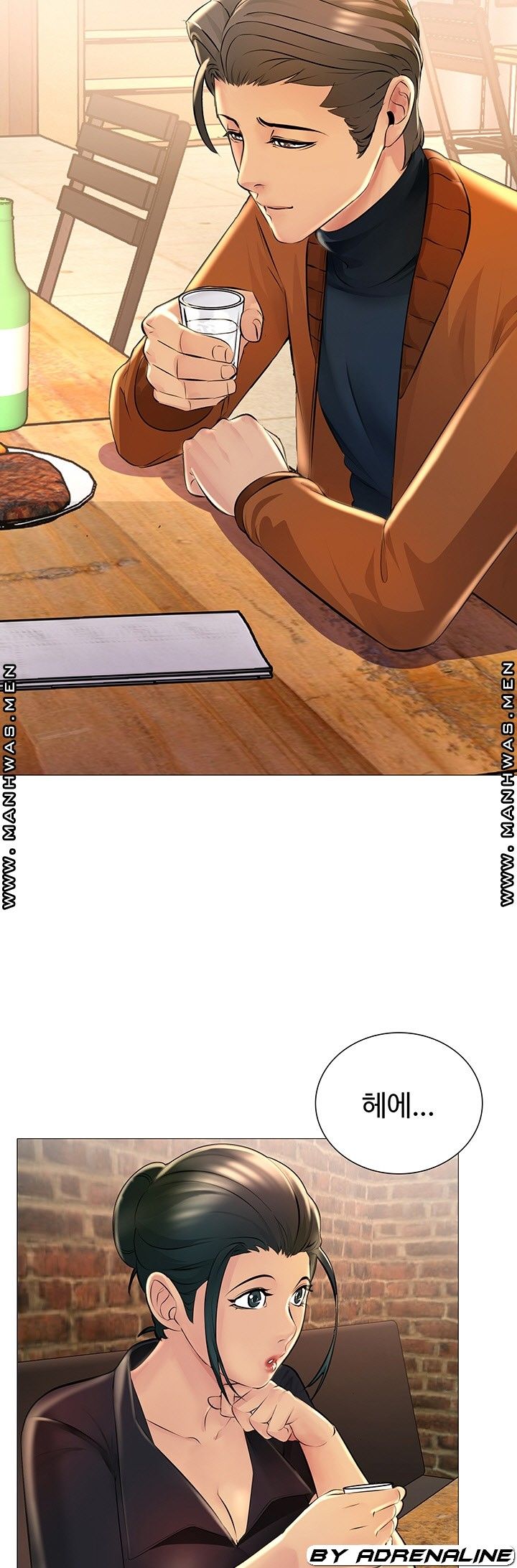 Friend's Woman Raw Chapter 24 Page 11
