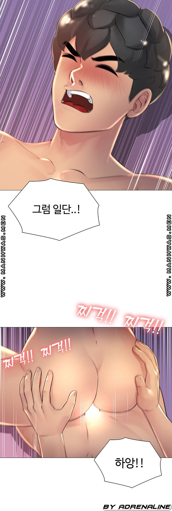 Friend's Woman Raw Chapter 24 Page 19