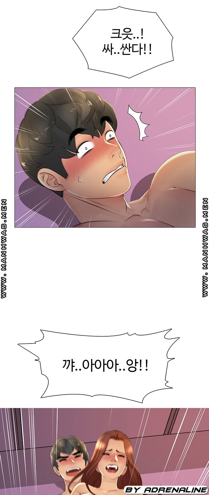 Friend's Woman Raw Chapter 24 Page 25