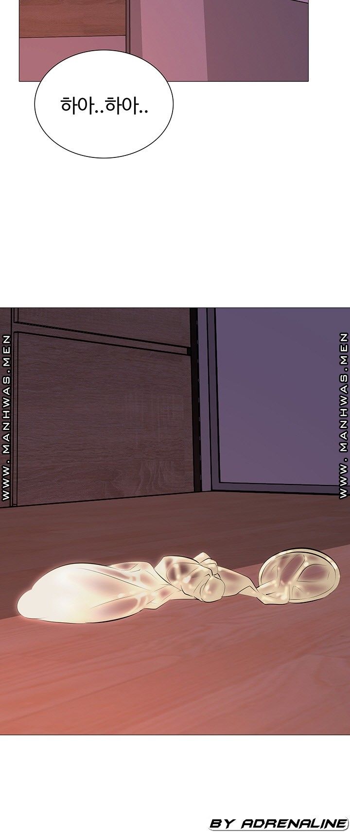 Friend's Woman Raw Chapter 24 Page 28