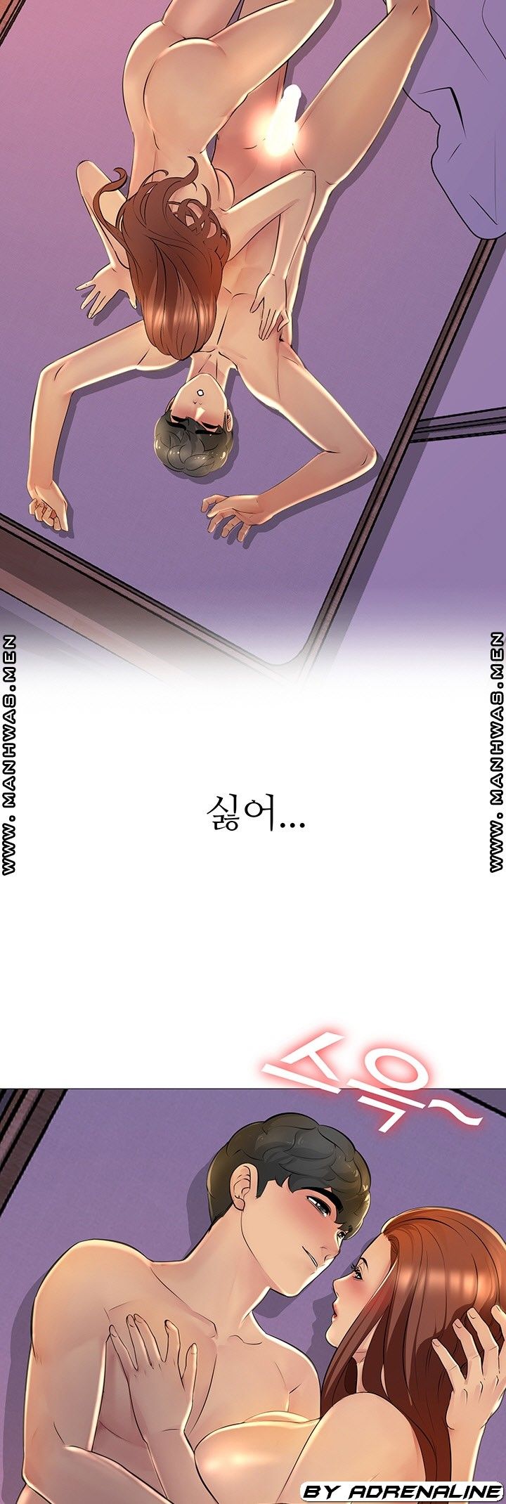 Friend's Woman Raw Chapter 24 Page 34