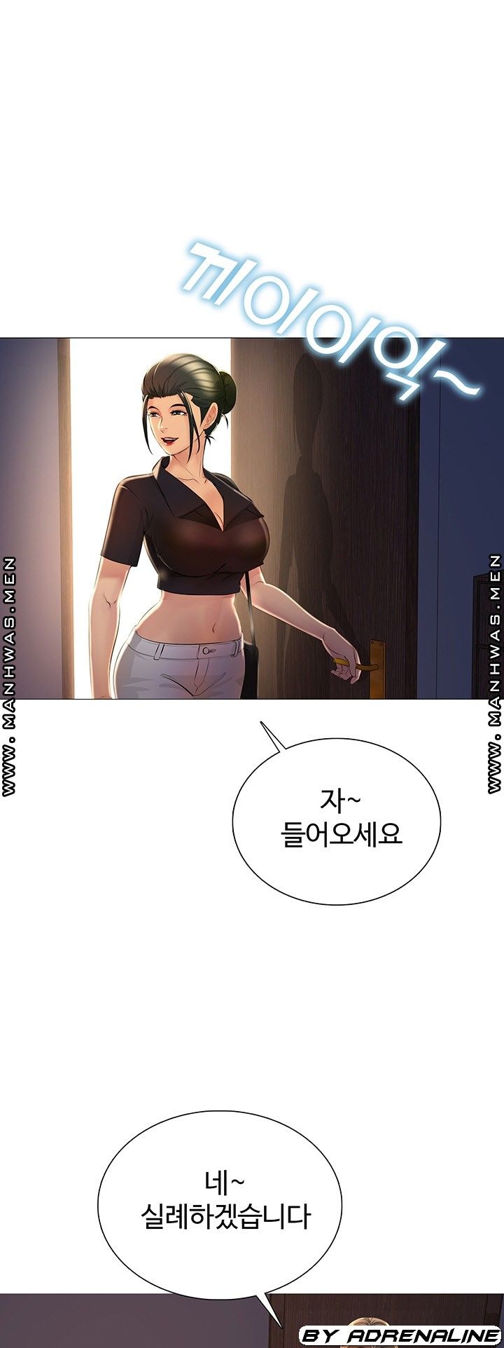 Friend's Woman Raw Chapter 24 Page 39