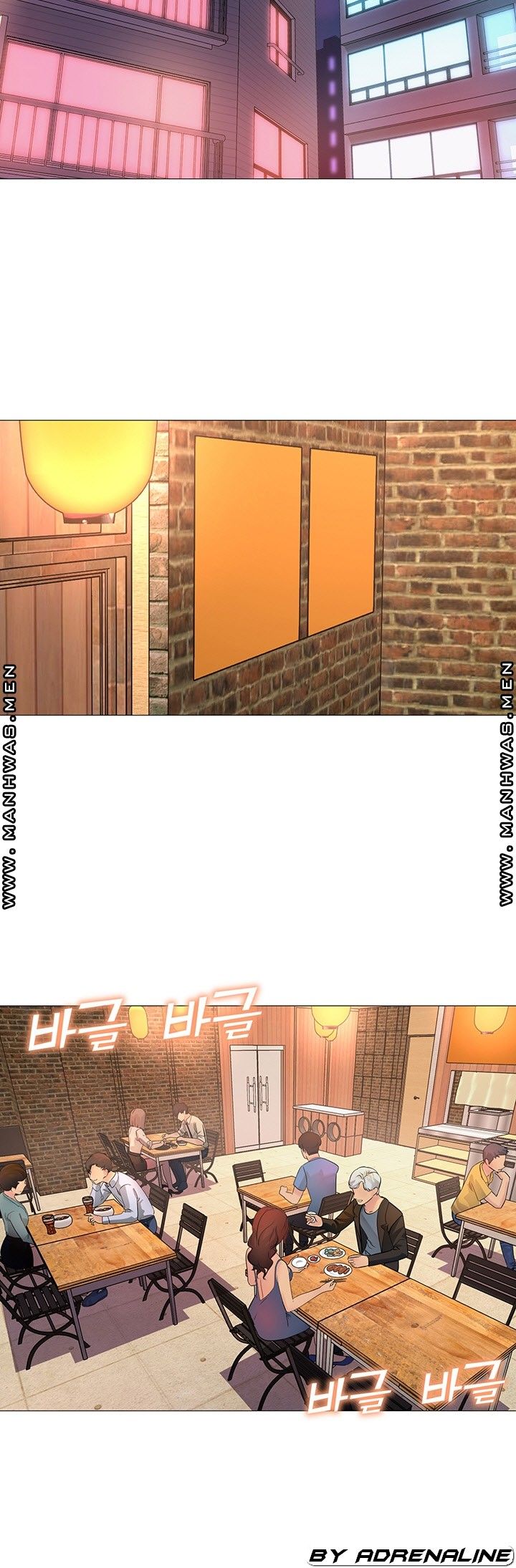Friend's Woman Raw Chapter 24 Page 4