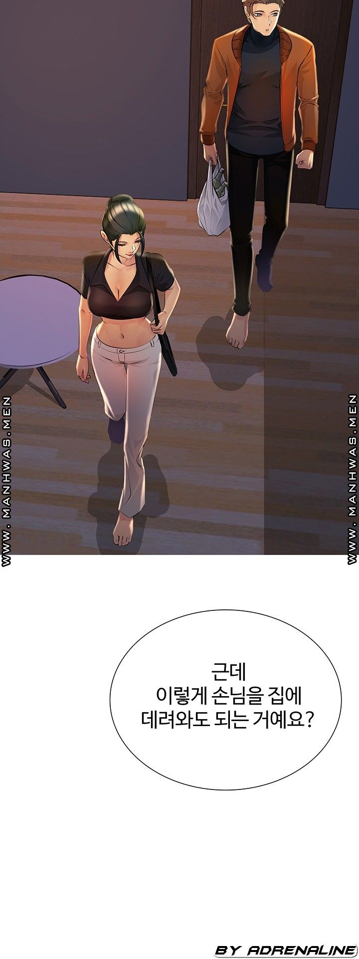 Friend's Woman Raw Chapter 24 Page 40