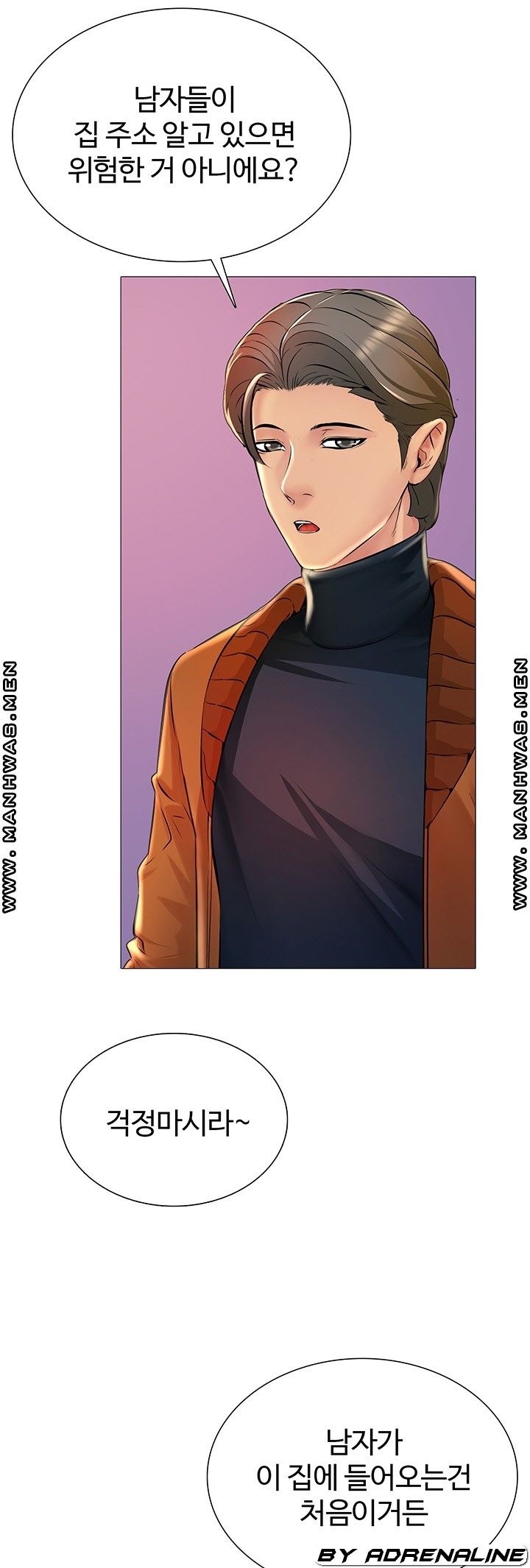 Friend's Woman Raw Chapter 24 Page 41