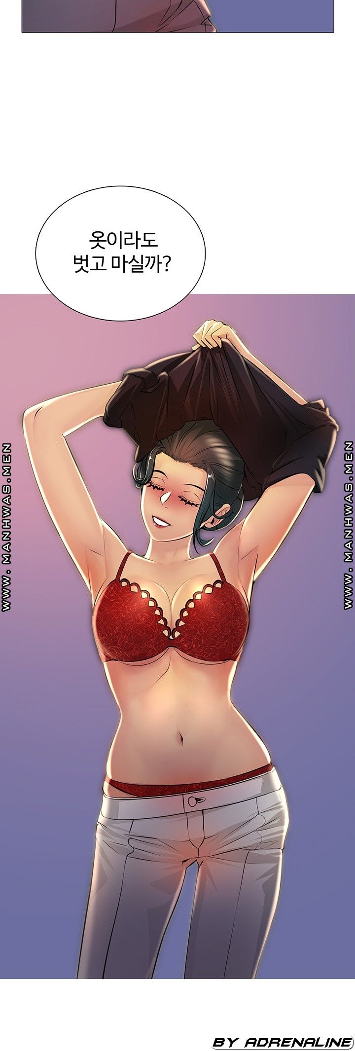Friend's Woman Raw Chapter 24 Page 44