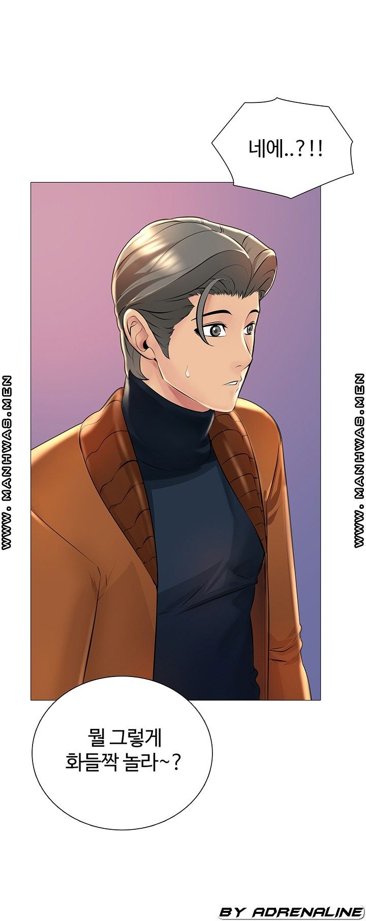 Friend's Woman Raw Chapter 24 Page 45
