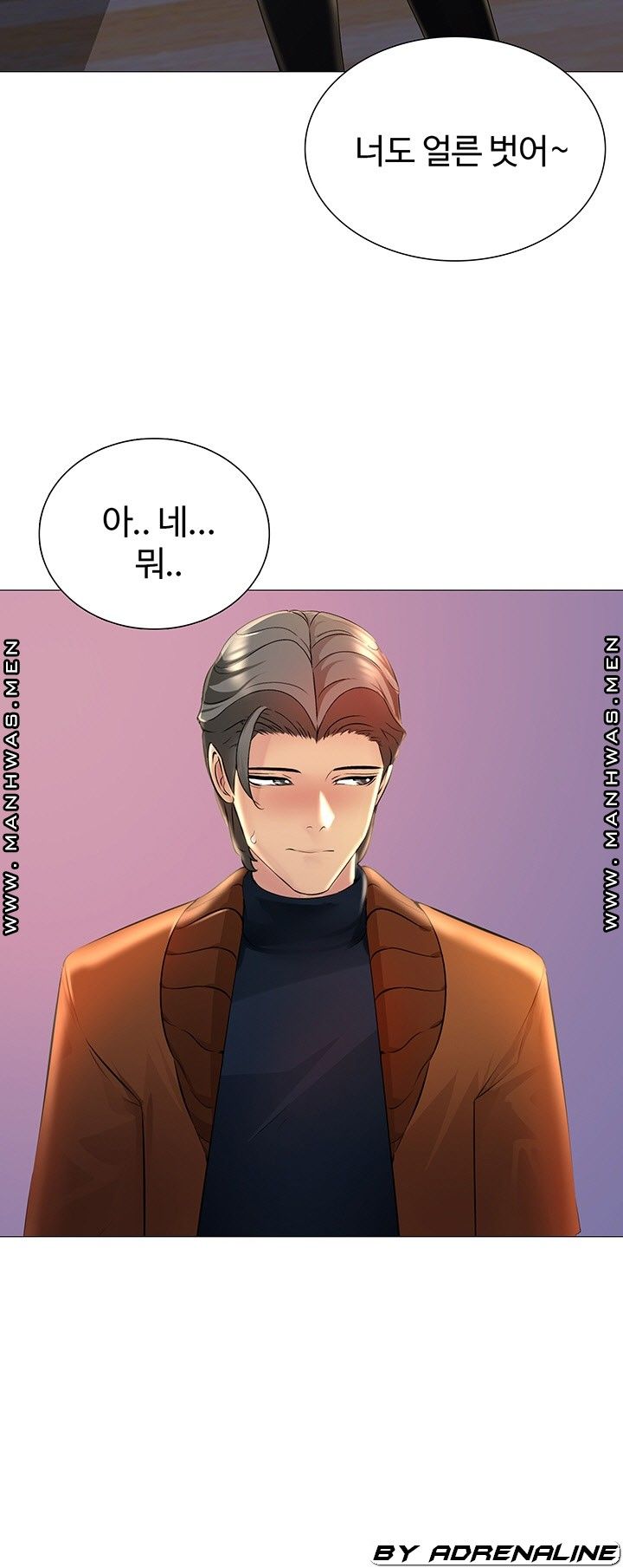 Friend's Woman Raw Chapter 24 Page 47