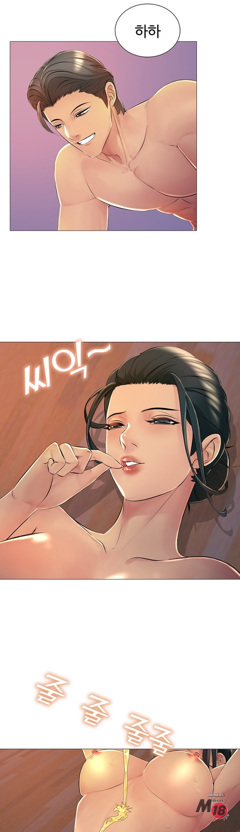 Friend's Woman Raw Chapter 25 Page 19