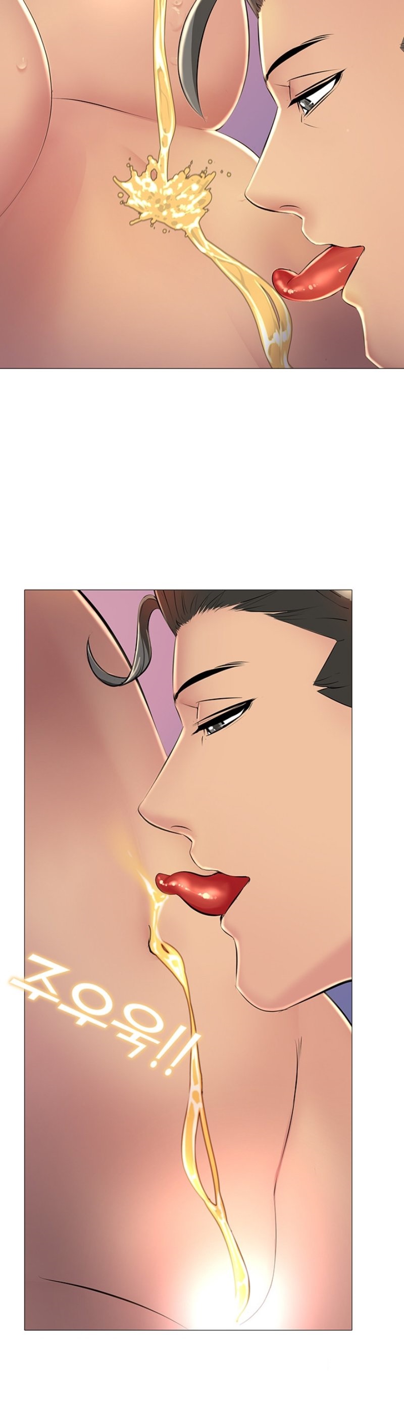 Friend's Woman Raw Chapter 25 Page 21