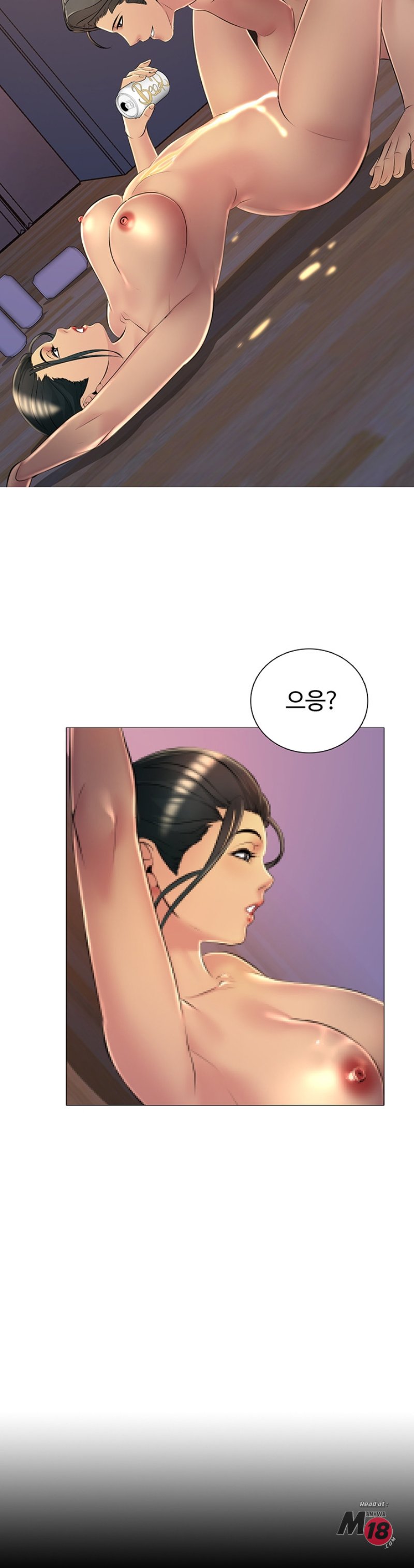 Friend's Woman Raw Chapter 25 Page 29