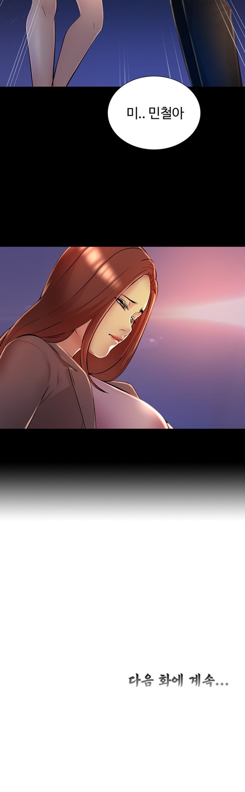 Friend's Woman Raw Chapter 25 Page 36