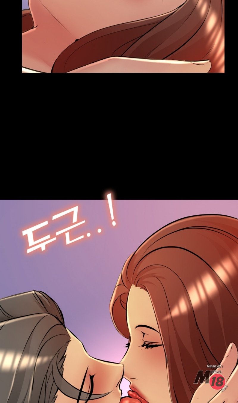Friend's Woman Raw Chapter 26 Page 23