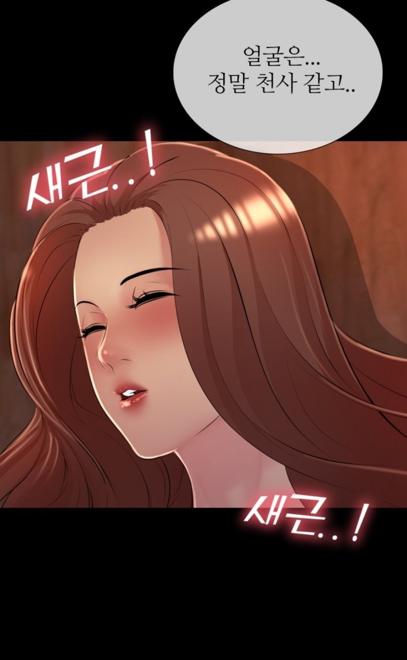 Friend's Woman Raw Chapter 26 Page 54