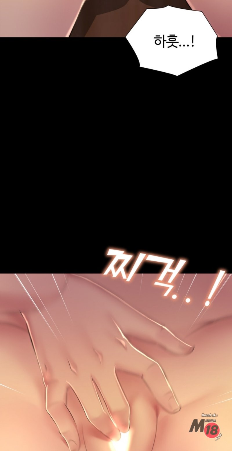 Friend's Woman Raw Chapter 26 Page 62