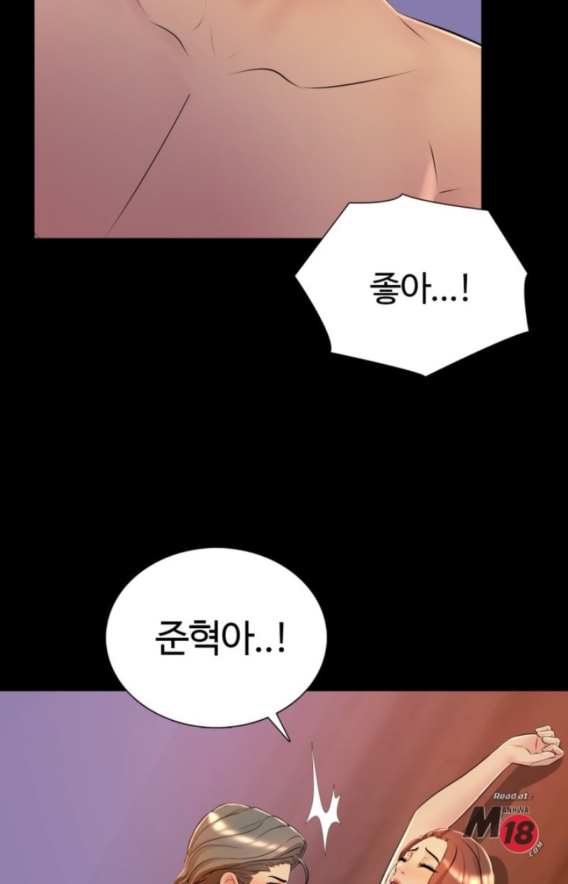 Friend's Woman Raw Chapter 26 Page 69
