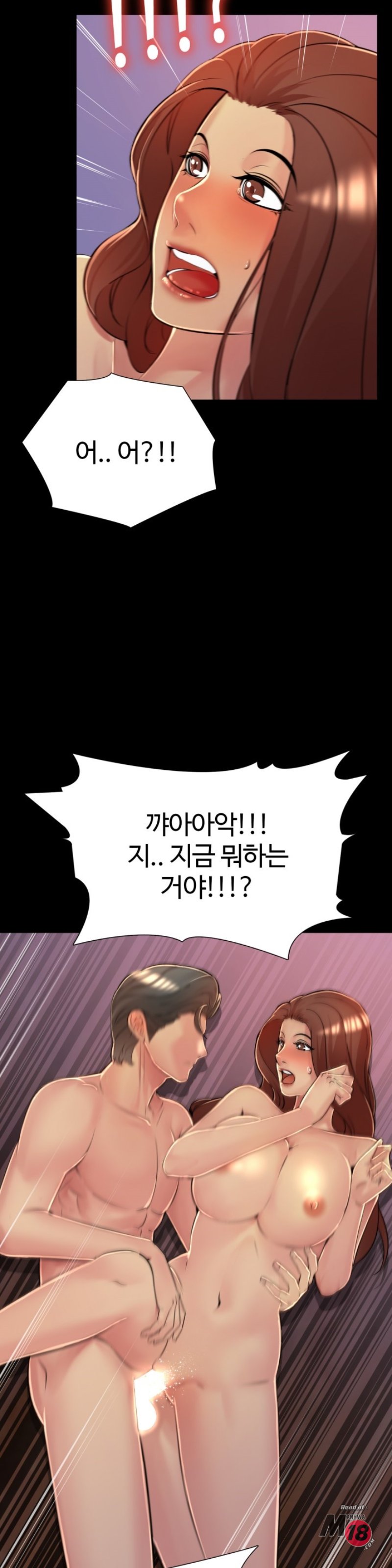 Friend's Woman Raw Chapter 27 Page 18