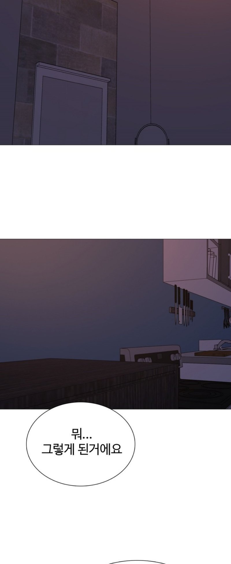 Friend's Woman Raw Chapter 27 Page 28