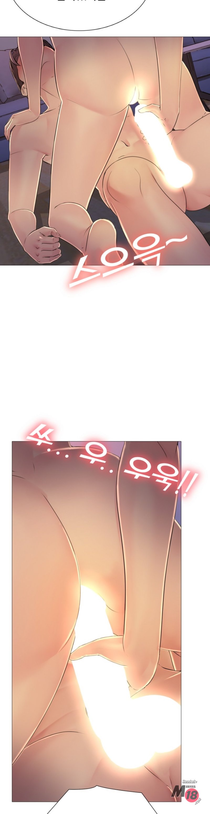 Friend's Woman Raw Chapter 27 Page 34