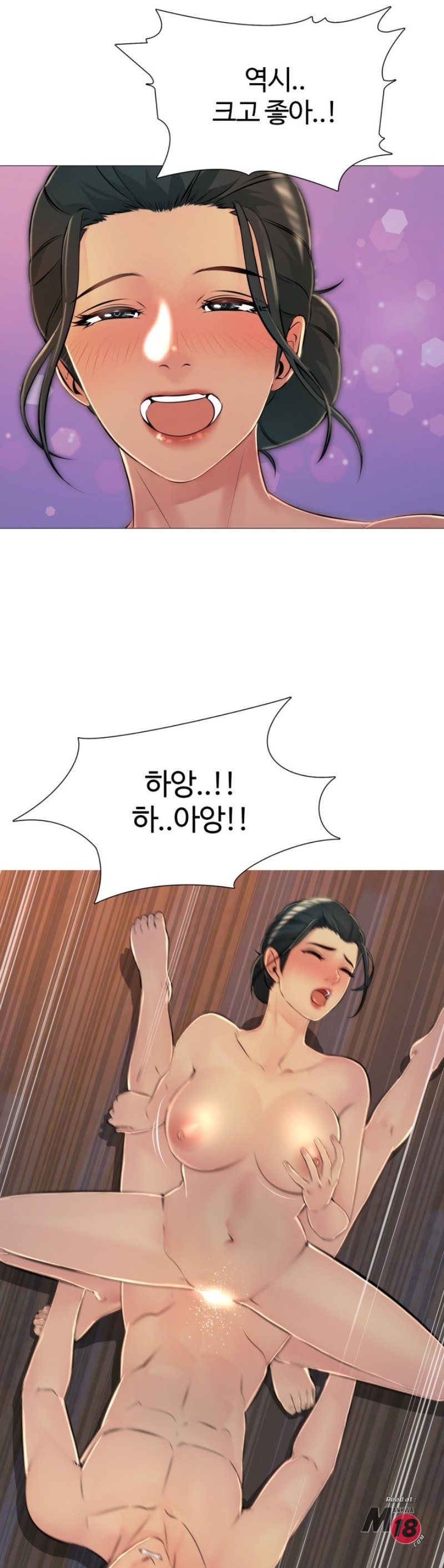 Friend's Woman Raw Chapter 27 Page 36