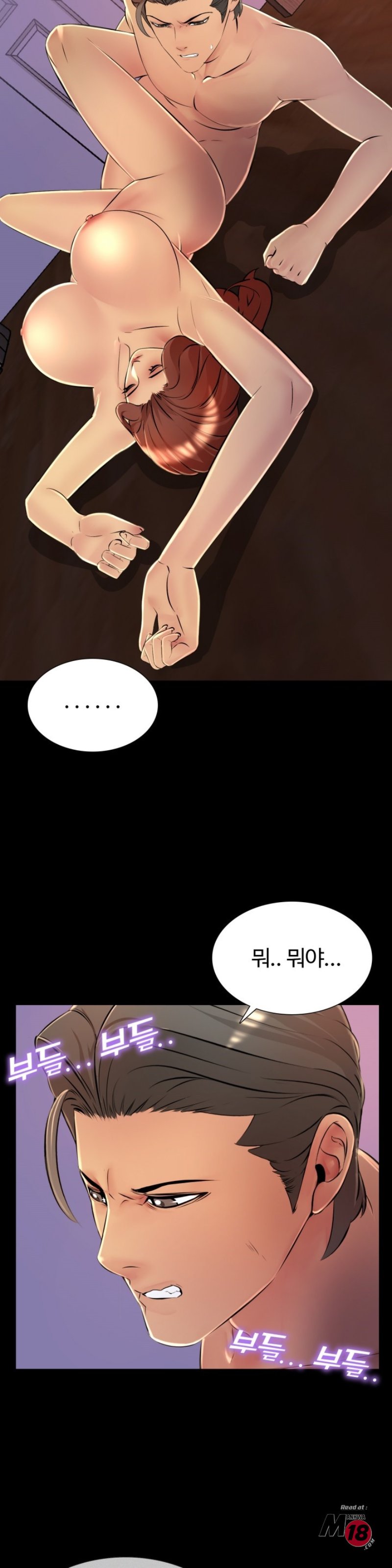 Friend's Woman Raw Chapter 27 Page 7