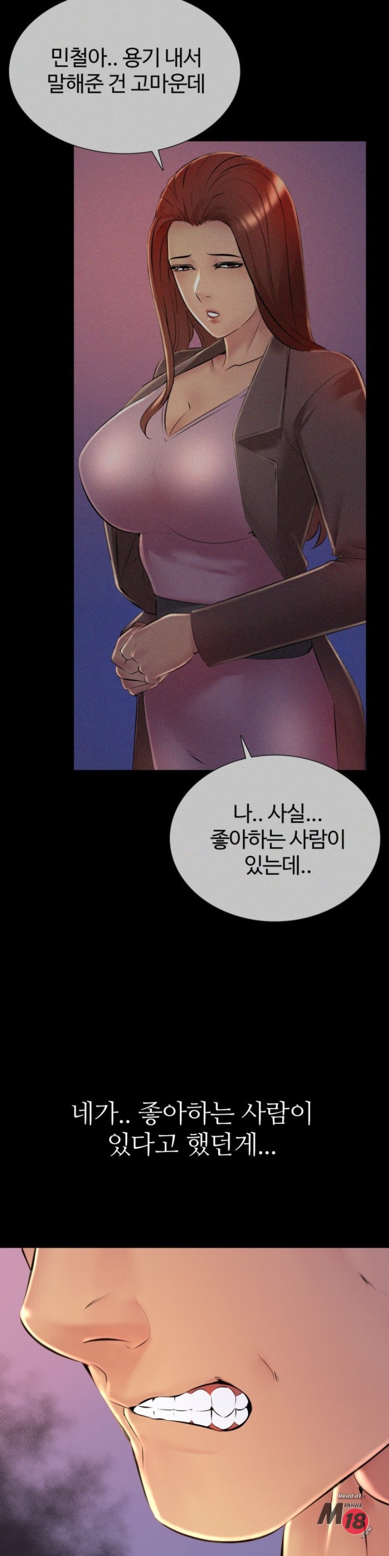 Friend's Woman Raw Chapter 27 Page 8