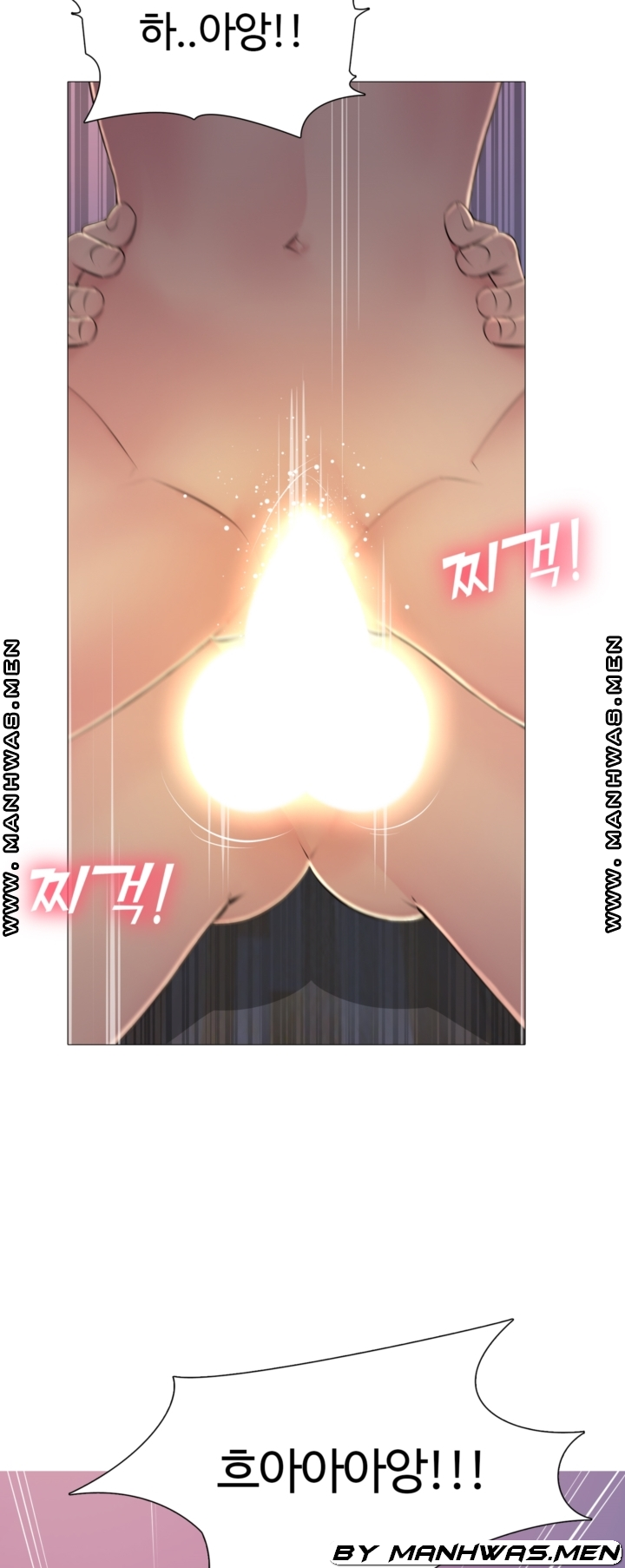Friend's Woman Raw Chapter 28 Page 15