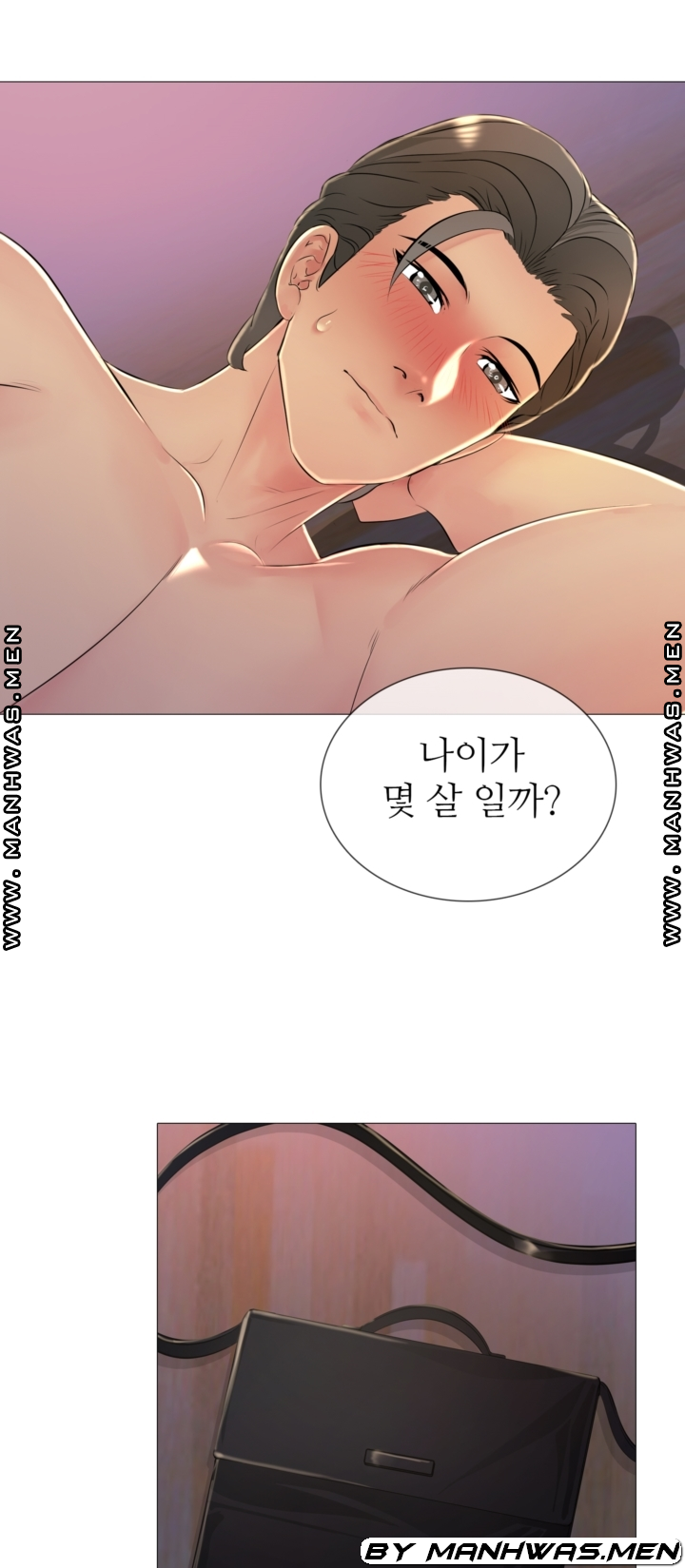 Friend's Woman Raw Chapter 28 Page 22