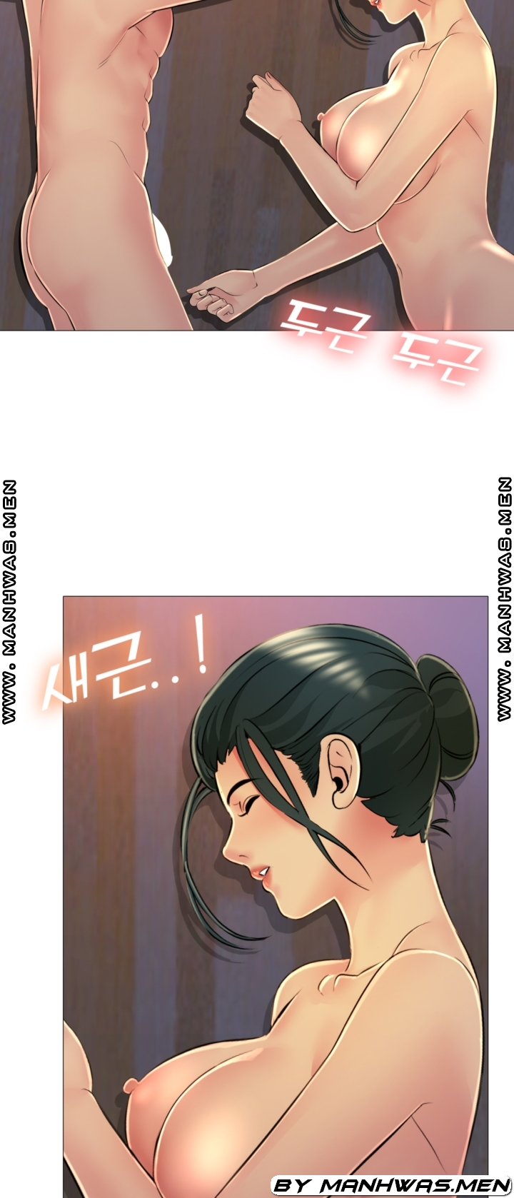 Friend's Woman Raw Chapter 28 Page 26