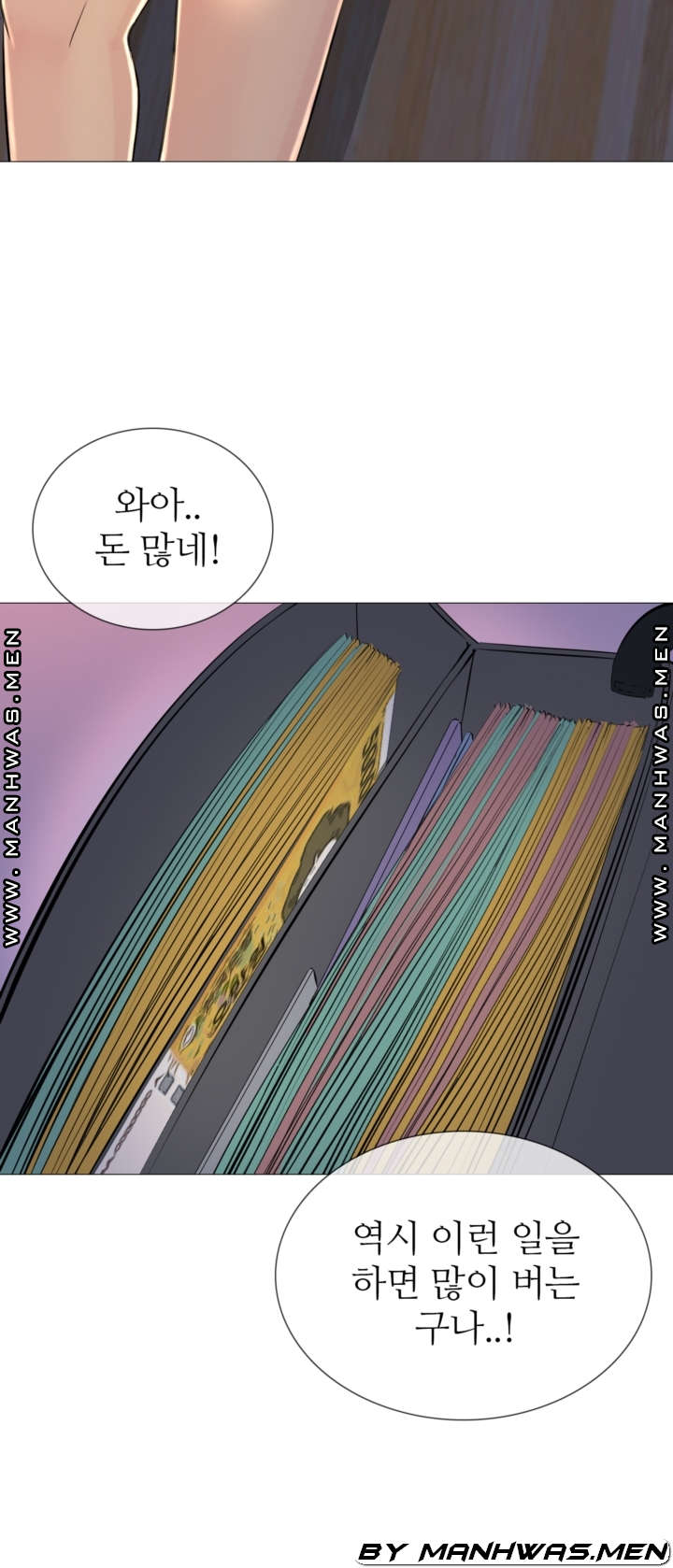 Friend's Woman Raw Chapter 28 Page 28