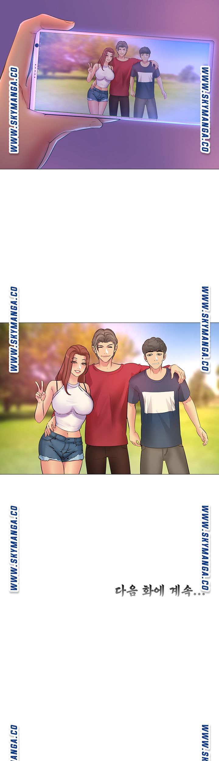 Friend's Woman Raw Chapter 3 Page 45