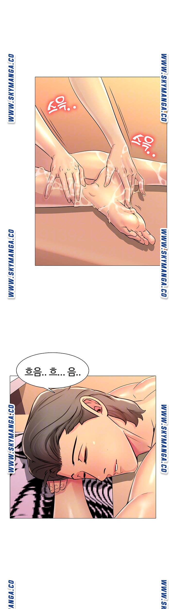 Friend's Woman Raw Chapter 3 Page 8