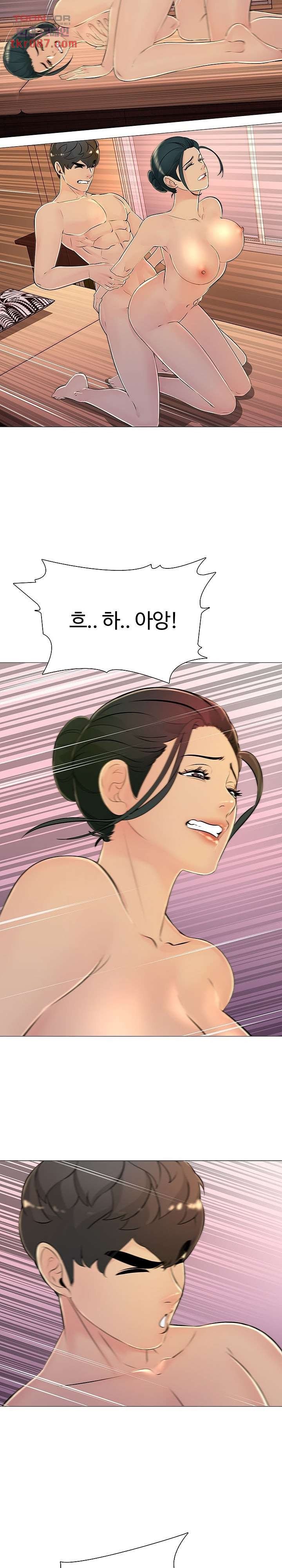 Friend's Woman Raw Chapter 30 Page 25