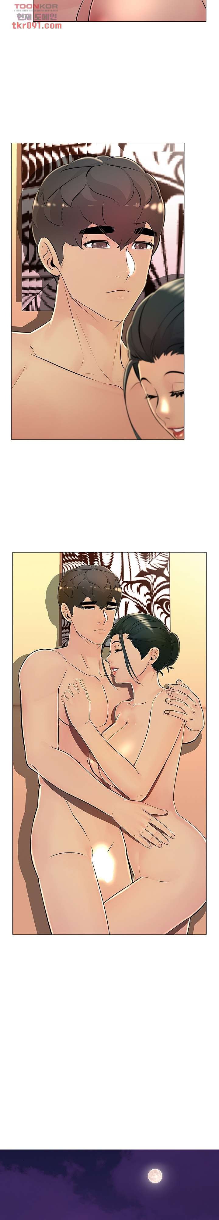 Friend's Woman Raw Chapter 31 Page 12