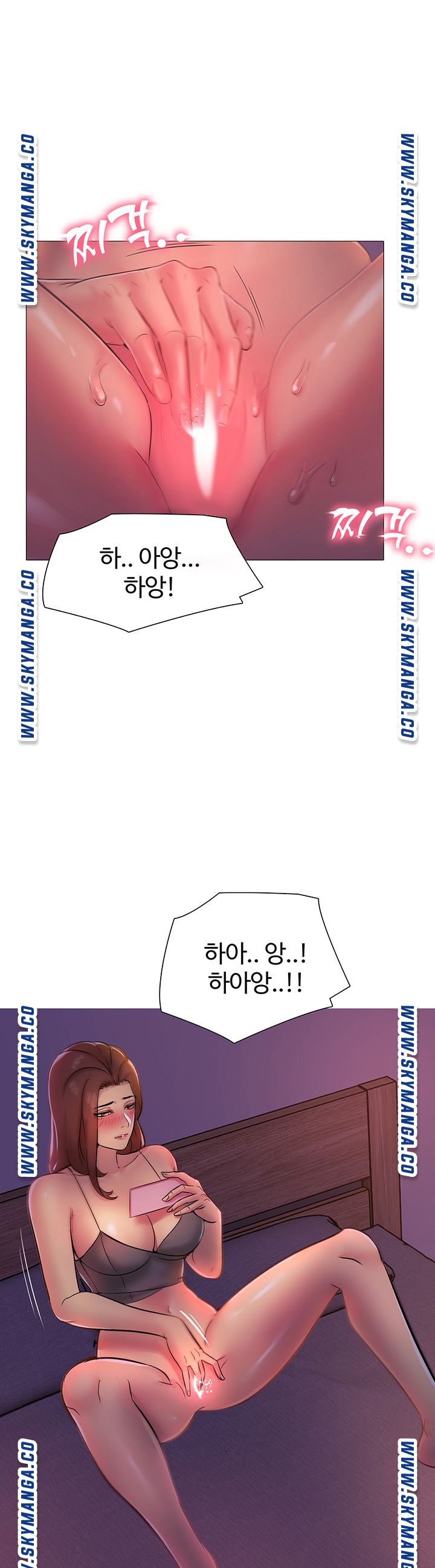 Friend's Woman Raw Chapter 4 Page 1