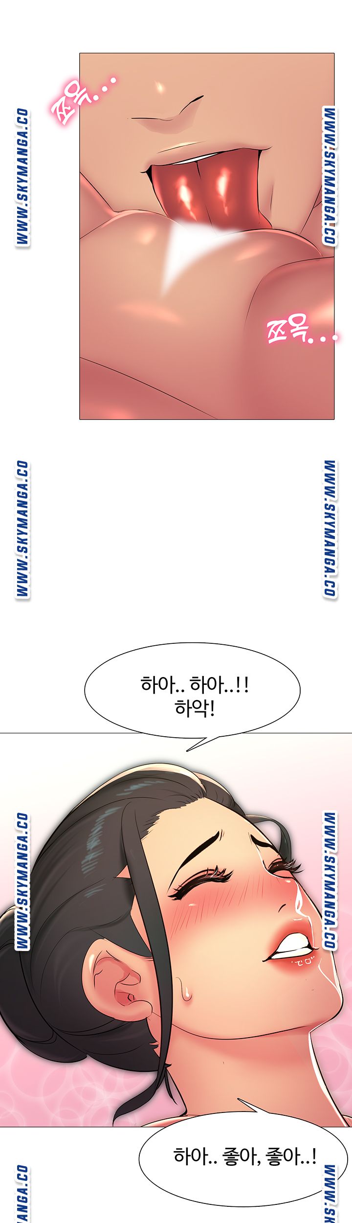 Friend's Woman Raw Chapter 4 Page 29