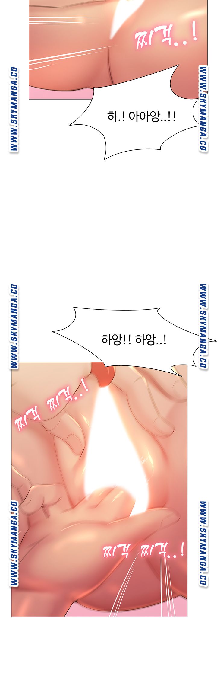 Friend's Woman Raw Chapter 4 Page 31