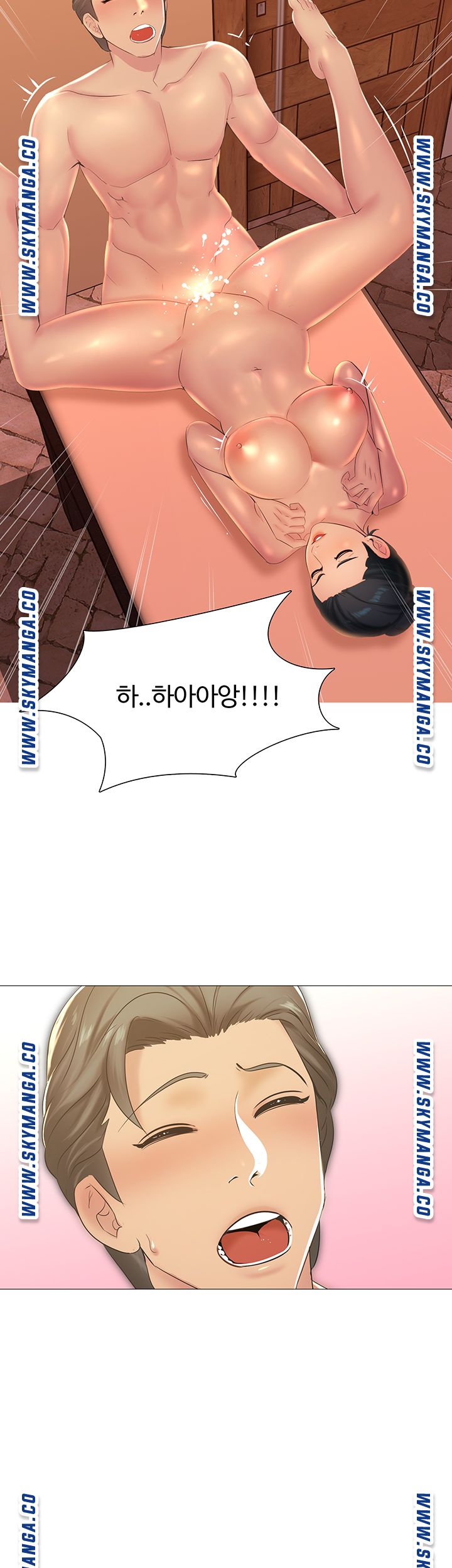 Friend's Woman Raw Chapter 4 Page 39
