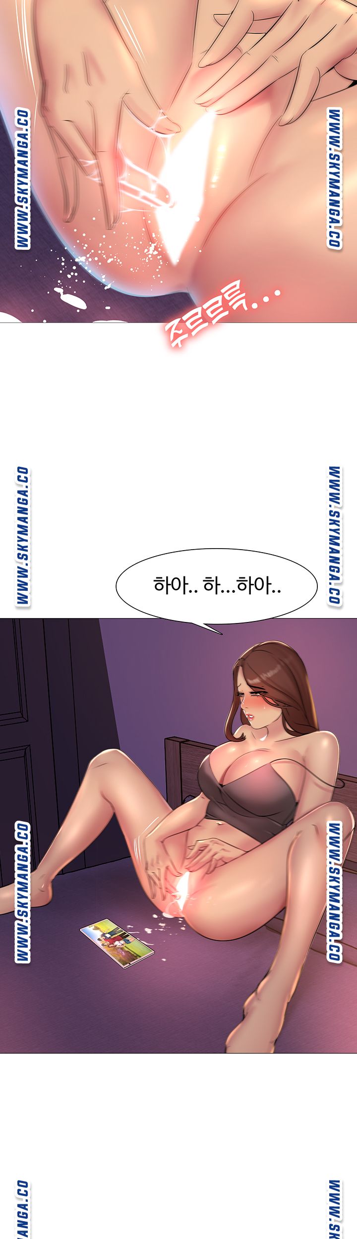 Friend's Woman Raw Chapter 4 Page 42