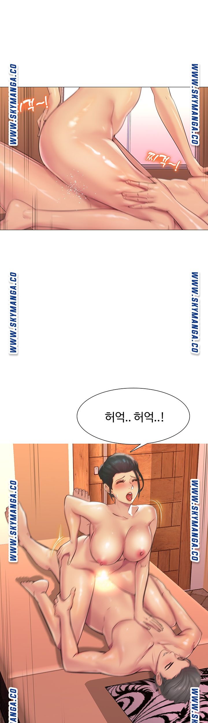 Friend's Woman Raw Chapter 4 Page 5