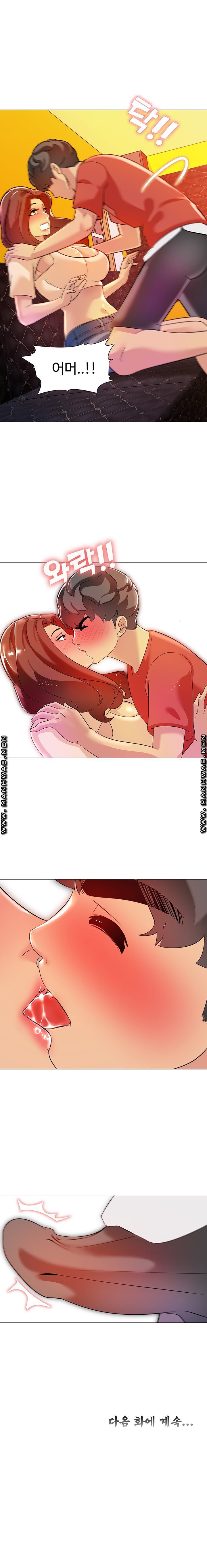 Friend's Woman Raw Chapter 6 Page 10