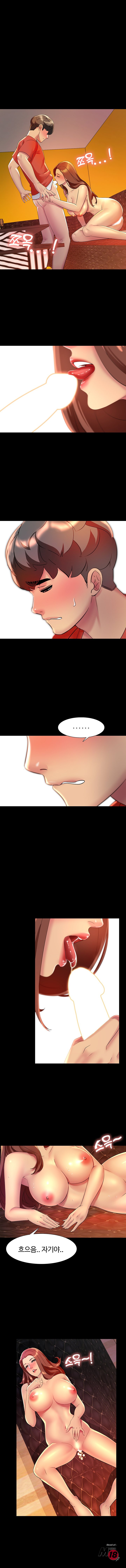 Friend's Woman Raw Chapter 9 Page 6