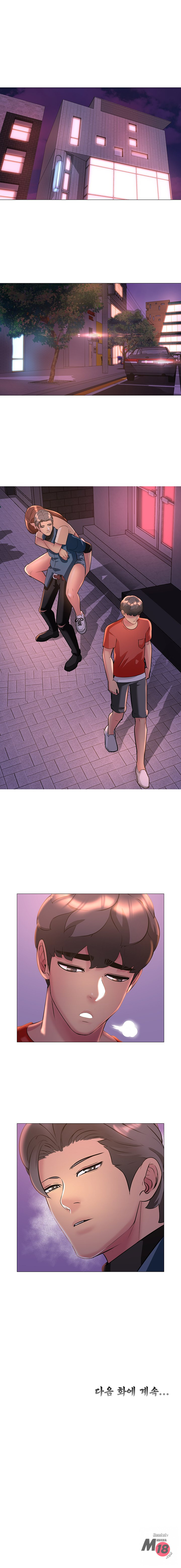 Friend's Woman Raw Chapter 9 Page 9