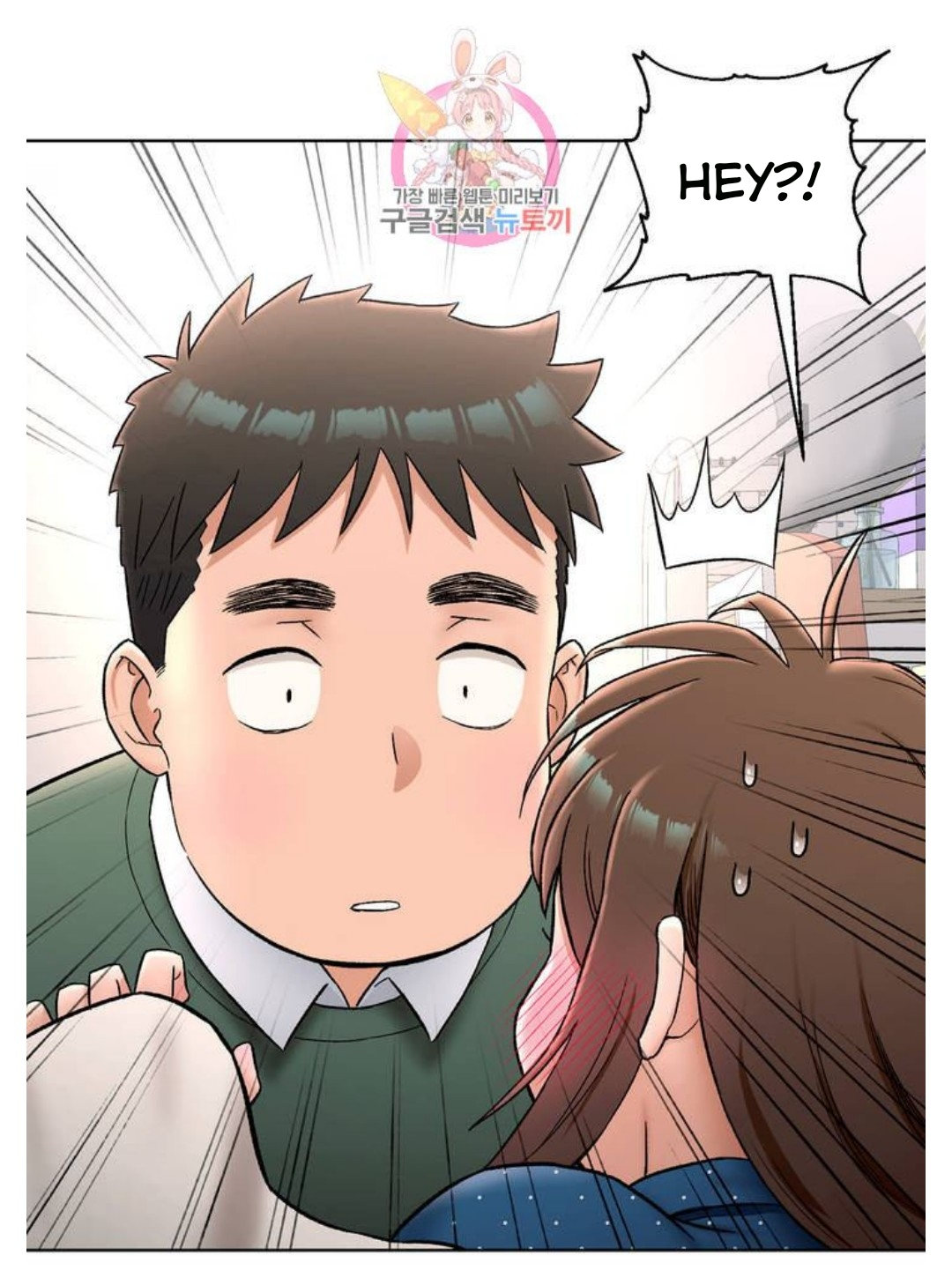 Sexercise Chapter 58 Page 10