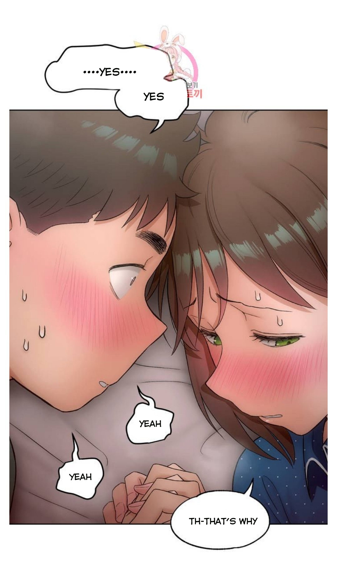 Sexercise Chapter 58 Page 4